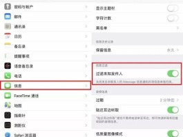 手机号码代接收短信怎么取消业务呢