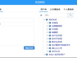 短信设置提醒怎么设置时间