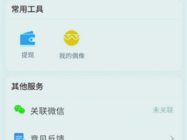 关于加密通话软件下载免费版安装手机的信息