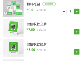 加密通话手机有哪些软件可以用微信支付