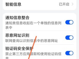 手机短信关闭了怎么开通流量