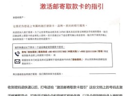 香港电话卡如何激活使用方法视频教程