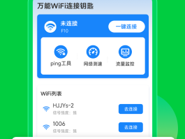 加密通话app下载安卓版苹果手机