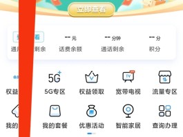 英国电话卡欠费会停机吗怎么办理的
