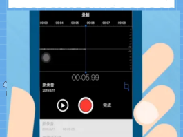 如何加密通话录音文件手机软件下载