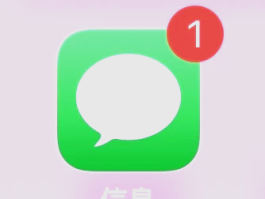 短信没有声音是什么原因造成的怎么办
