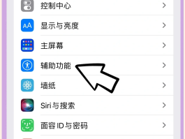 短信铃声咋设置音乐