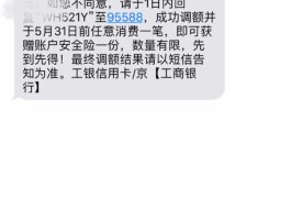 银行短信通知怎么设置密码保护呢