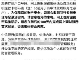 包含香港电话卡套餐好用吗知乎推送短信是真的吗还是假的的词条