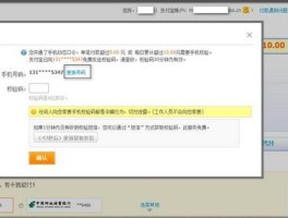 oppo手机验证码收不到短信怎么回事儿呢