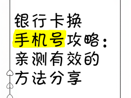 网络电话可以换号码吗移动卡怎么换