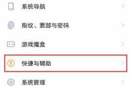 如何取消网络电话来电铃声设置vivo的简单介绍