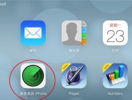 回拨电话有风险吗安全吗苹果手机