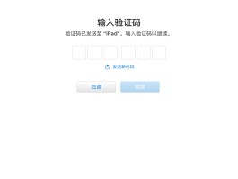 手机验证码在哪里能找到视频图片呢