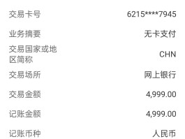 关于网络电话诈骗的钱能追回来不还吗知乎的信息
