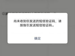 免费接收短信的平台有哪些软件可以用手机