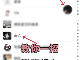 短信隐藏提示怎么设置