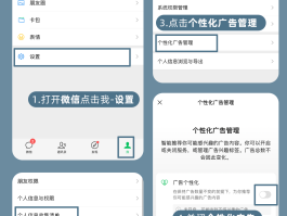 取消苹果消费短信提醒