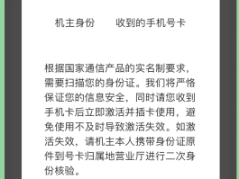 英国电话卡号码怎么注销手机号码绑定的
