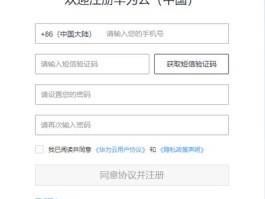 手机号代收短信验证码是真的吗吗知乎怎么查的简单介绍