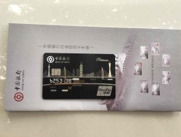 中国银行短信服务费是多少钱一年
