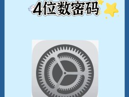 短信安全怎么设置密码保护