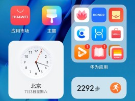 荣耀短信设置在哪里找到呢