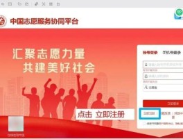 最新短信验证码在线查询系统