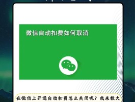 英国电话卡自动续费怎么取消啊微信